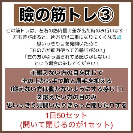 ナチュラルアイロールオンN/カントリー&ストリーム/アイケア・アイクリームを使ったクチコミ(8枚目)