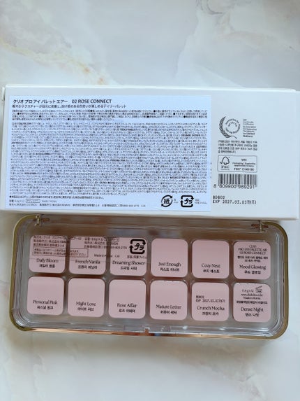 プロ アイ パレット エアー/CLIO/アイシャドウパレットを使ったクチコミ(4枚目)