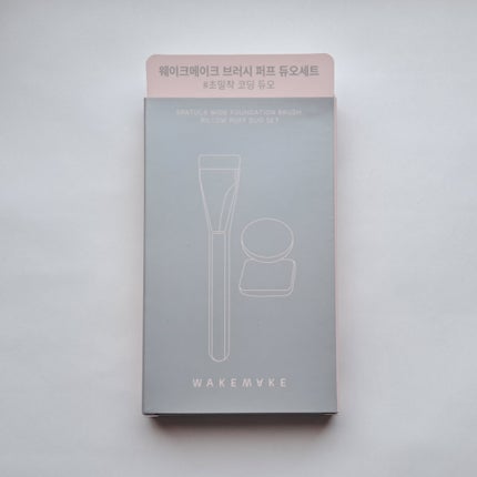 Spatula Wide Foundation Brush/wakemake/メイクブラシを使ったクチコミ(9枚目)