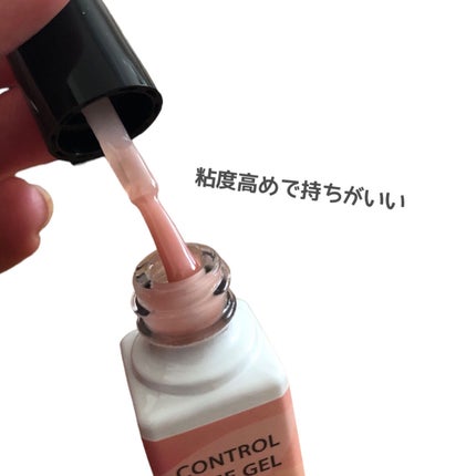 yuimimi on LIPS 「【⠀ブランド終了‼️めちゃくちゃ安っ❗️】密着を良くするヌーデ..」(2枚目)