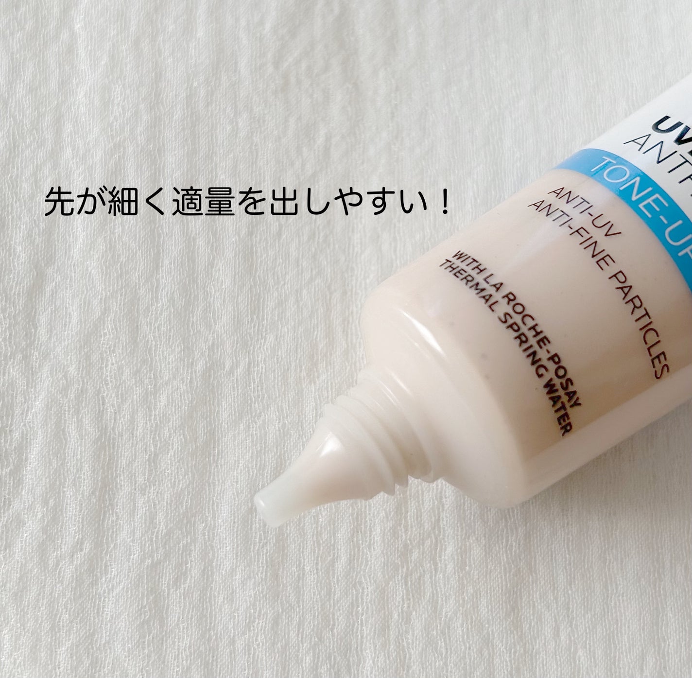UVイデア XL プロテクショントーンアップ ローズ/ラ ロッシュ ポゼ/日焼け止めクリームを使ったクチコミ(4枚目)