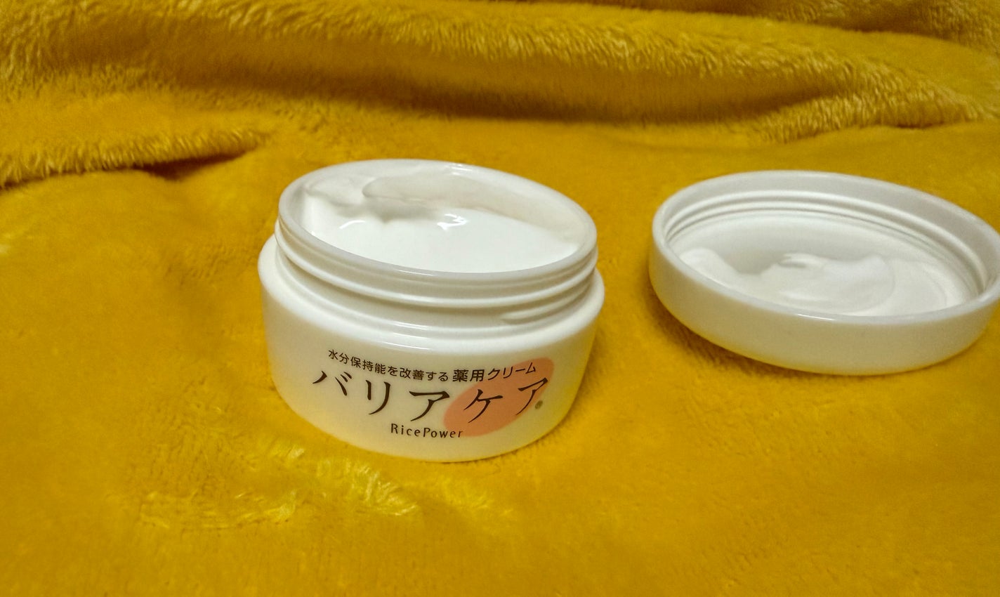 バリアケア 薬用クリーム/バリアケア(医療機関取扱いブランド)/フェイスクリームを使ったクチコミ(1枚目)