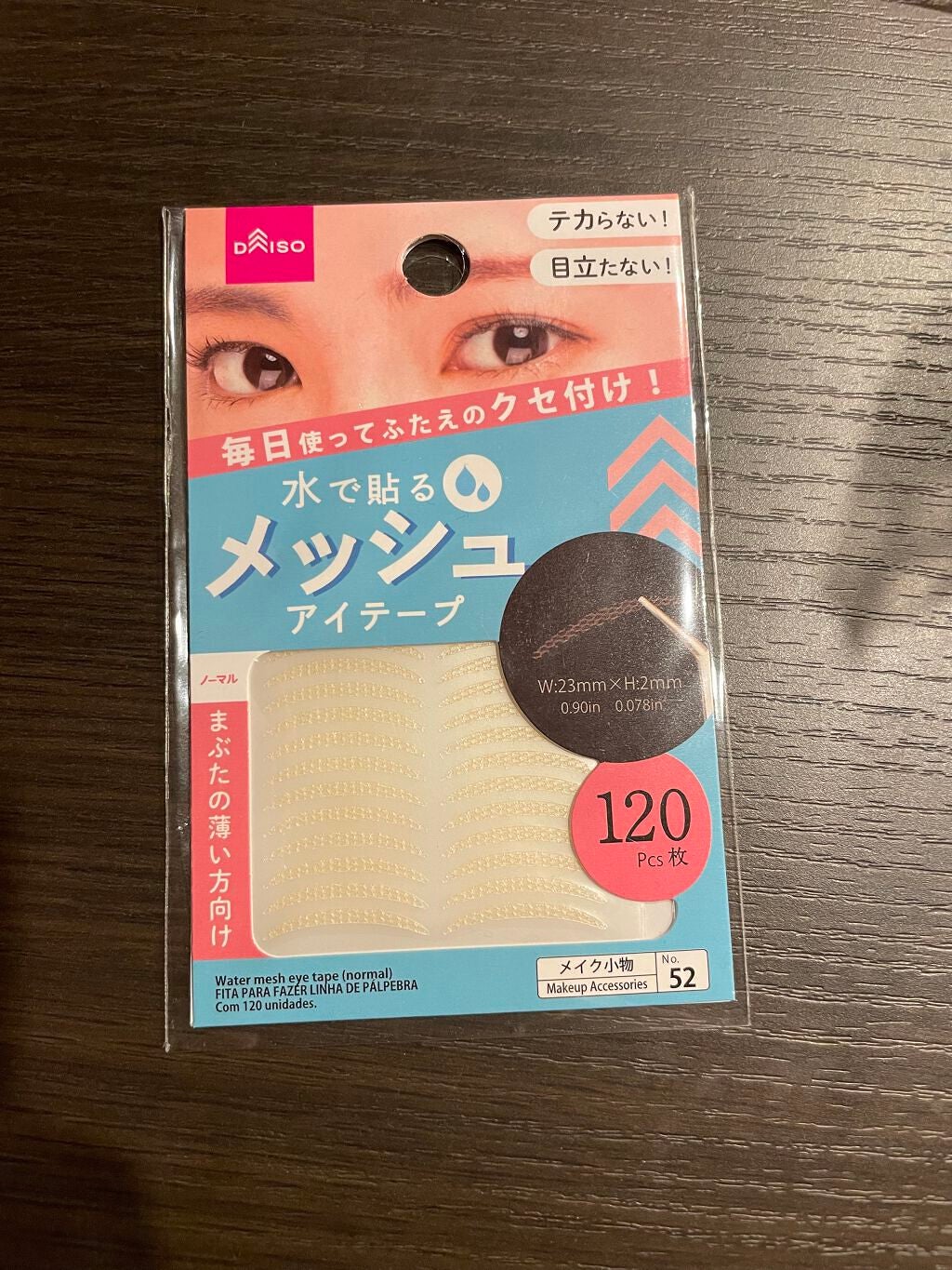 まい on LIPS 「水のアイプチ探してたらDAISOで見つけちゃいました!わたし的..」(1枚目)