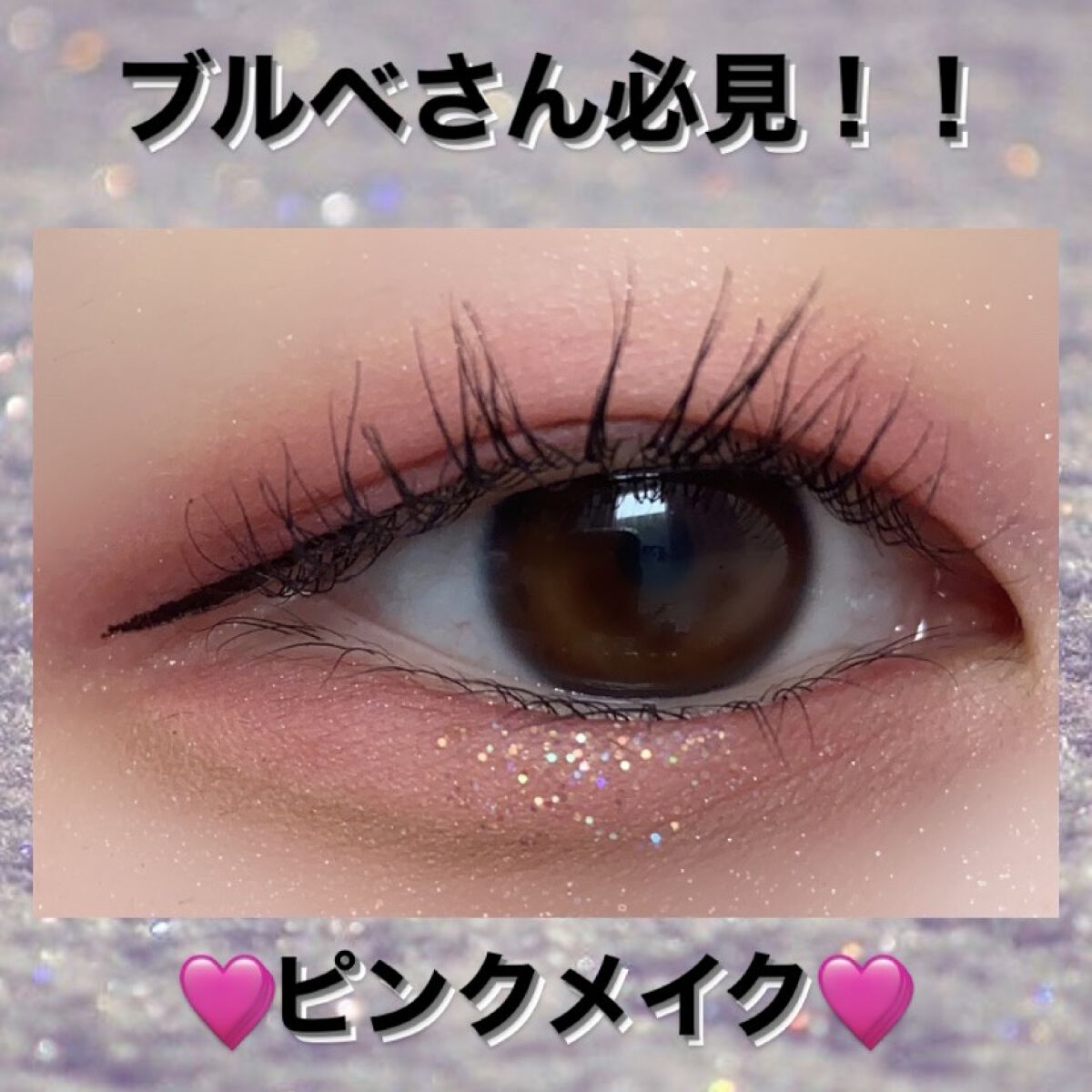 シャドーカスタマイズ/マジョリカ マジョルカ/単色アイシャドウを使ったクチコミ（1枚目）