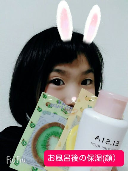 ジューシーフルーツ ポイントパッド レモン/Pure Smile/レッグ・フットケアを使ったクチコミ(1枚目)