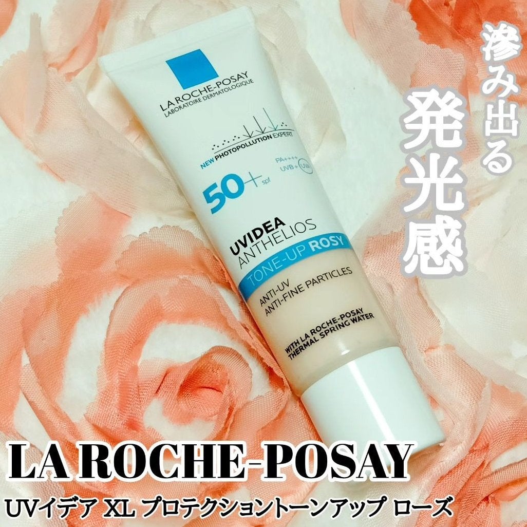 UVイデア XL プロテクショントーンアップ ローズ/ラ ロッシュ ポゼ/日焼け止めクリームを使ったクチコミ(1枚目)