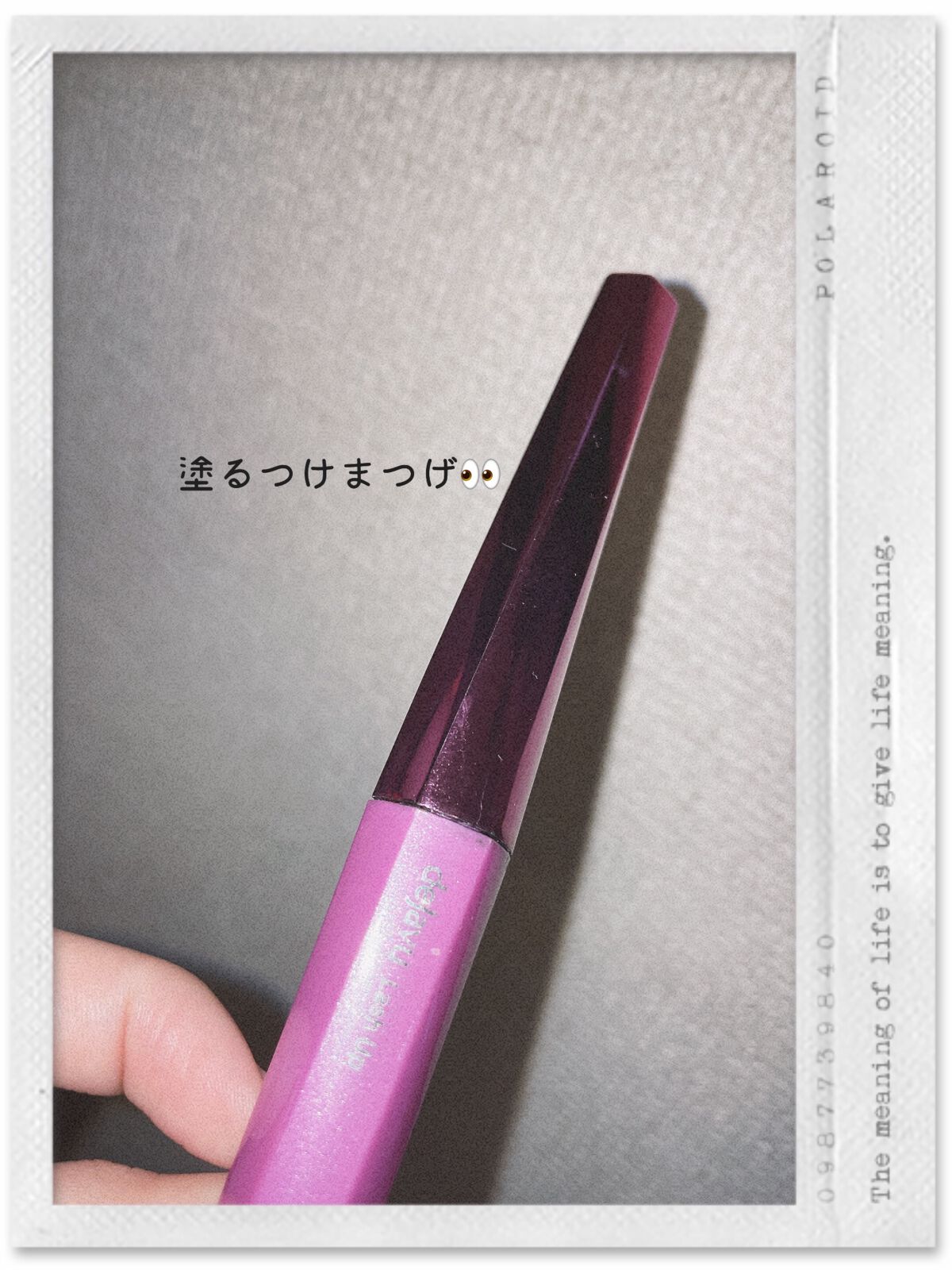 「塗るつけまつげ」自まつげ際立てタイプ/デジャヴュ/マスカラを使ったクチコミ(1枚目)