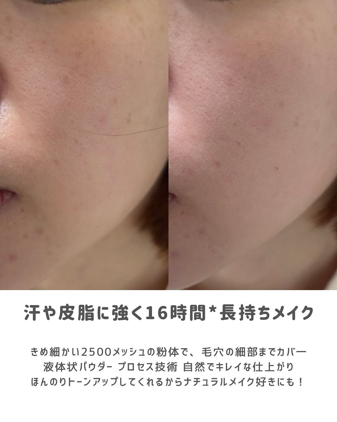ソフトマットプレストパウダー/FUNNY ELVES方里/プレストパウダーを使ったクチコミ(4枚目)