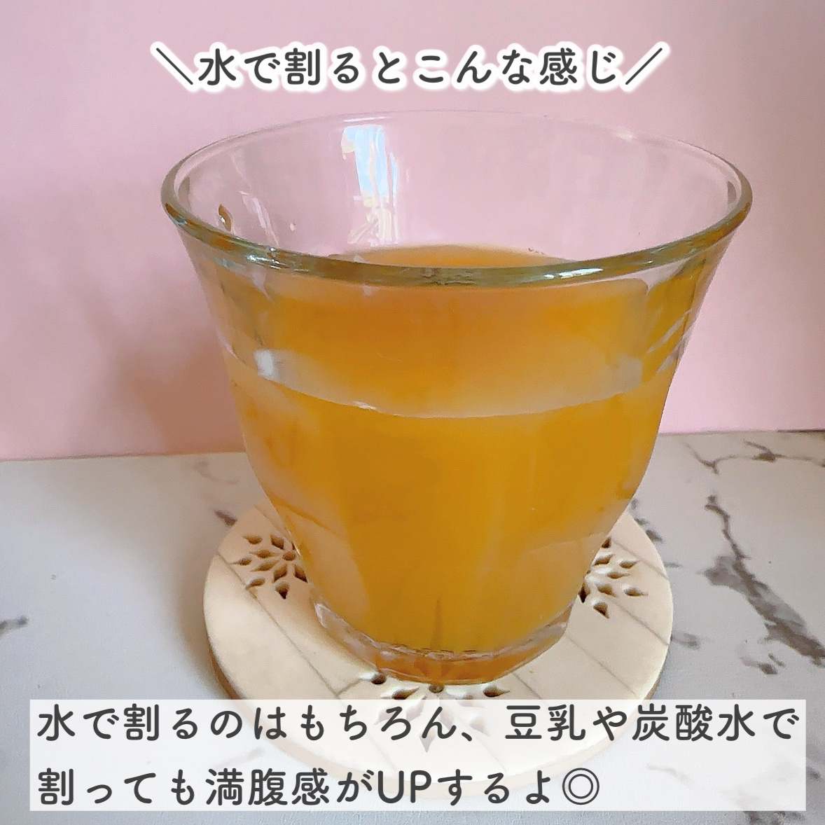 リムイット48プラス/lim:it48/酵素ドリンクを使ったクチコミ（3枚目）