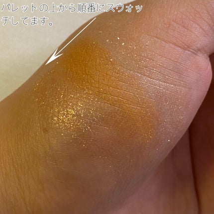 フラッシュシャドーパレット/EGLIPS/アイシャドウパレットを使ったクチコミ(6枚目)