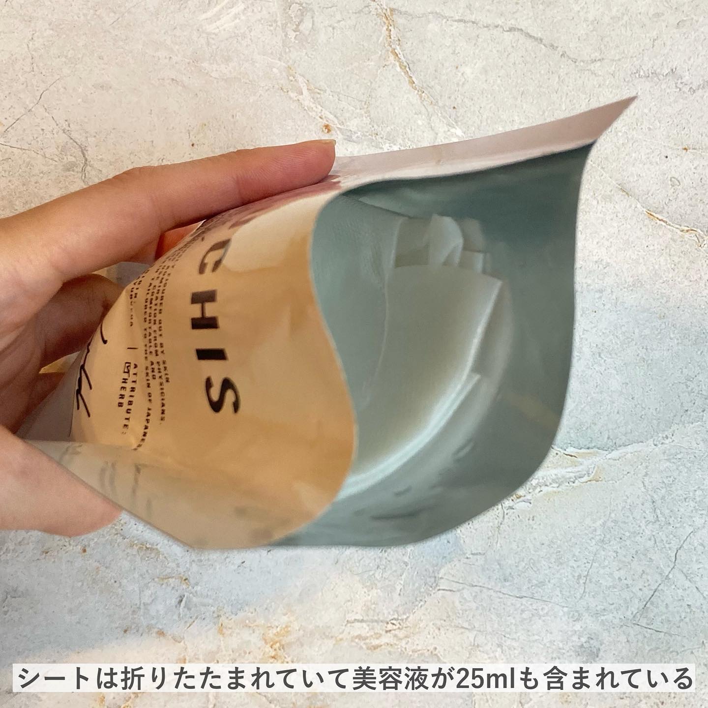 マスク/BAKUCHIS/シートマスク・パックを使ったクチコミ（2枚目）