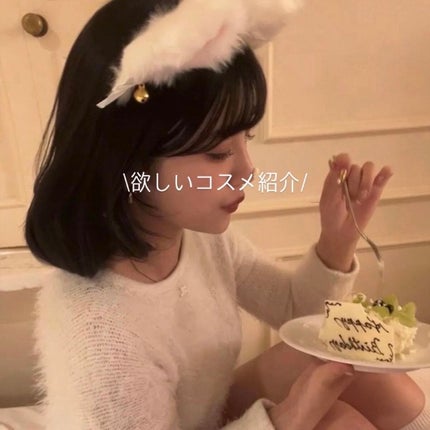 プレステージ ル グラン マスク/Dior/マッサージクリームを使ったクチコミ(1枚目)