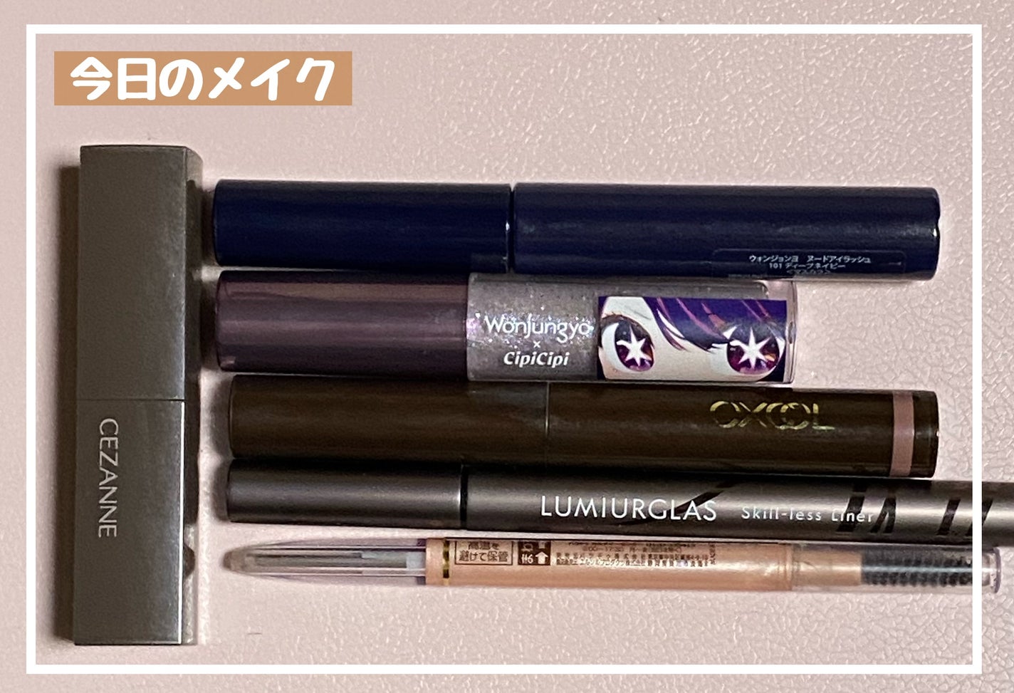 アイブロウペンシルN/パラドゥ/アイブロウペンシルを使ったクチコミ(1枚目)