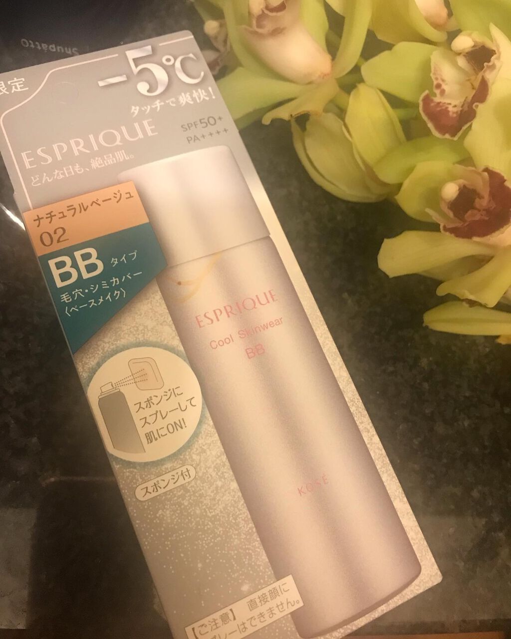 クールスキンウェアＢＢ/ESPRIQUE/BBクリームを使ったクチコミ（2枚目）