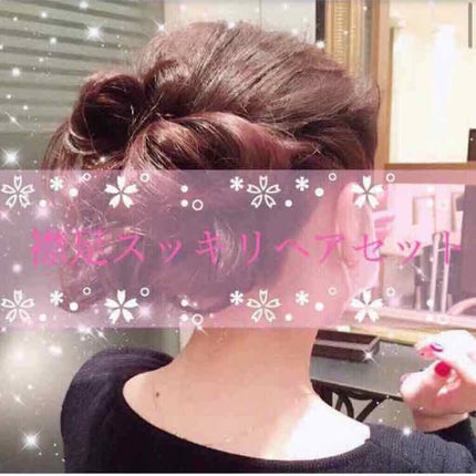 ルミニーク ダメージリペア シャンプー/トリートメント/LUX/市販シャンプーを使ったクチコミ(1枚目)