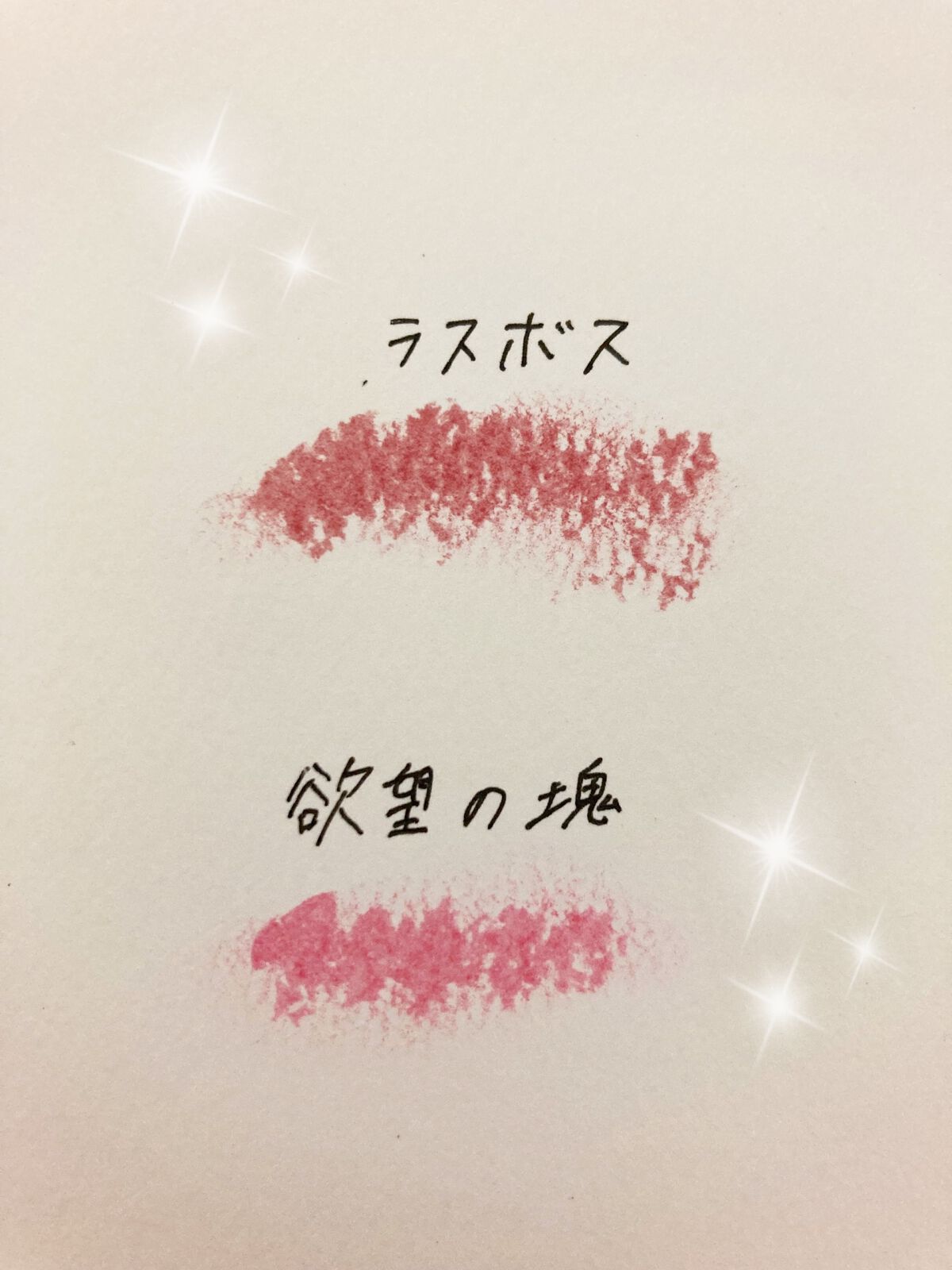 ケイト リップモンスター/KATE/口紅を使ったクチコミ（2枚目）