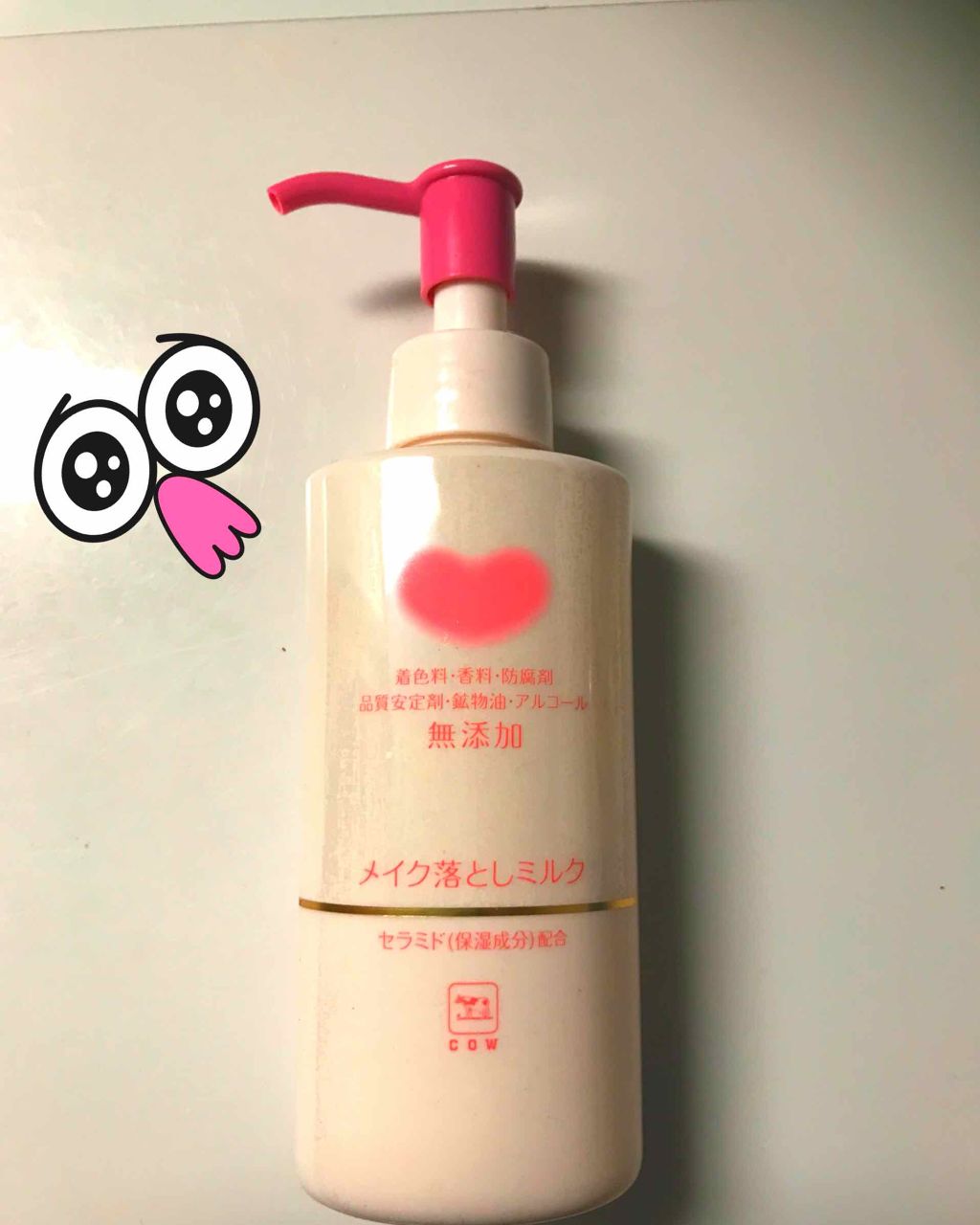 メイク落としミルク/カウブランド無添加/ミルククレンジングを使ったクチコミ(1枚目)