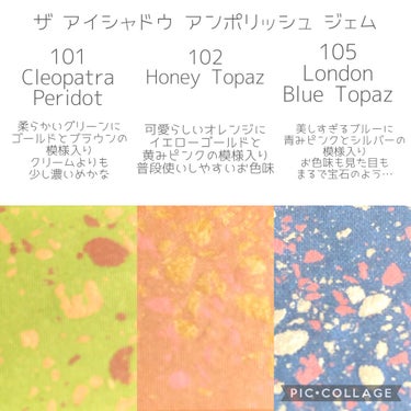 アディクション ザ アイシャドウ クリーム 104C Honey Topaz/ADDICTION/ジェル・クリームアイシャドウを使ったクチコミ（3枚目）