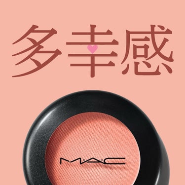 Ayumi Suzuki on LIPS 「MACで多幸感溢れるピンクを発見しましたー‼︎早速紹介していき..」（1枚目）