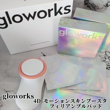 gloworks  4Dモーションスキンブースタのクチコミ「こんにちは！＼おうちで2分30秒のエステ気分♡／

@gloworks.official
gl.....」（1枚目）