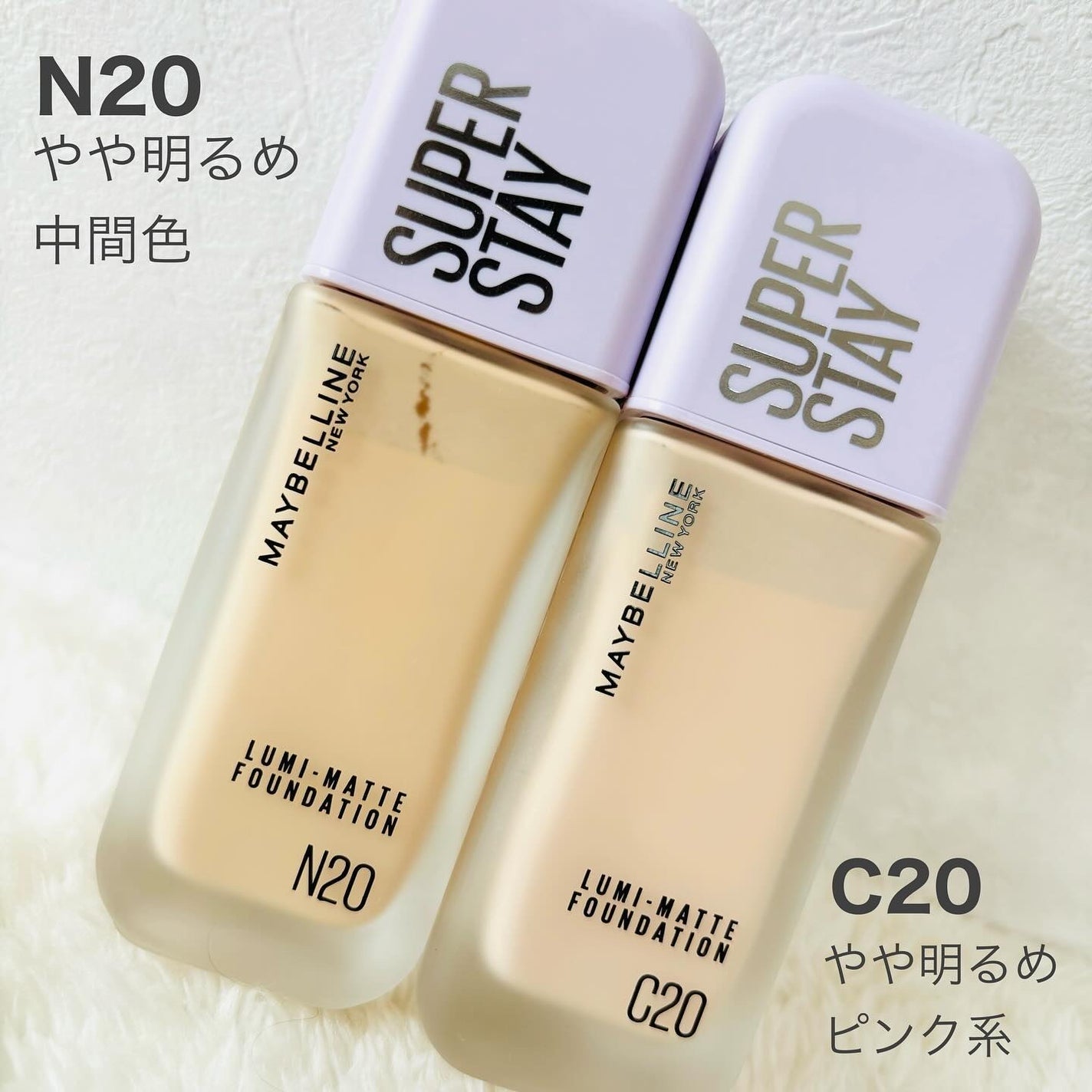 SPステイ ルミマット リキッド ファンデーション/MAYBELLINE NEW YORK/リキッドファンデーションを使ったクチコミ(2枚目)