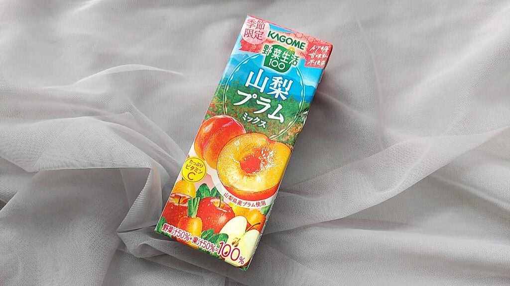 野菜生活100/野菜生活100/野菜ジュースを使ったクチコミ(1枚目)