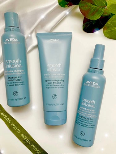 スムーズ インフュージョン シャンプー AF/コンディショナー AF/AVEDA/シャンプー・コンディショナーを使ったクチコミ（1枚目）