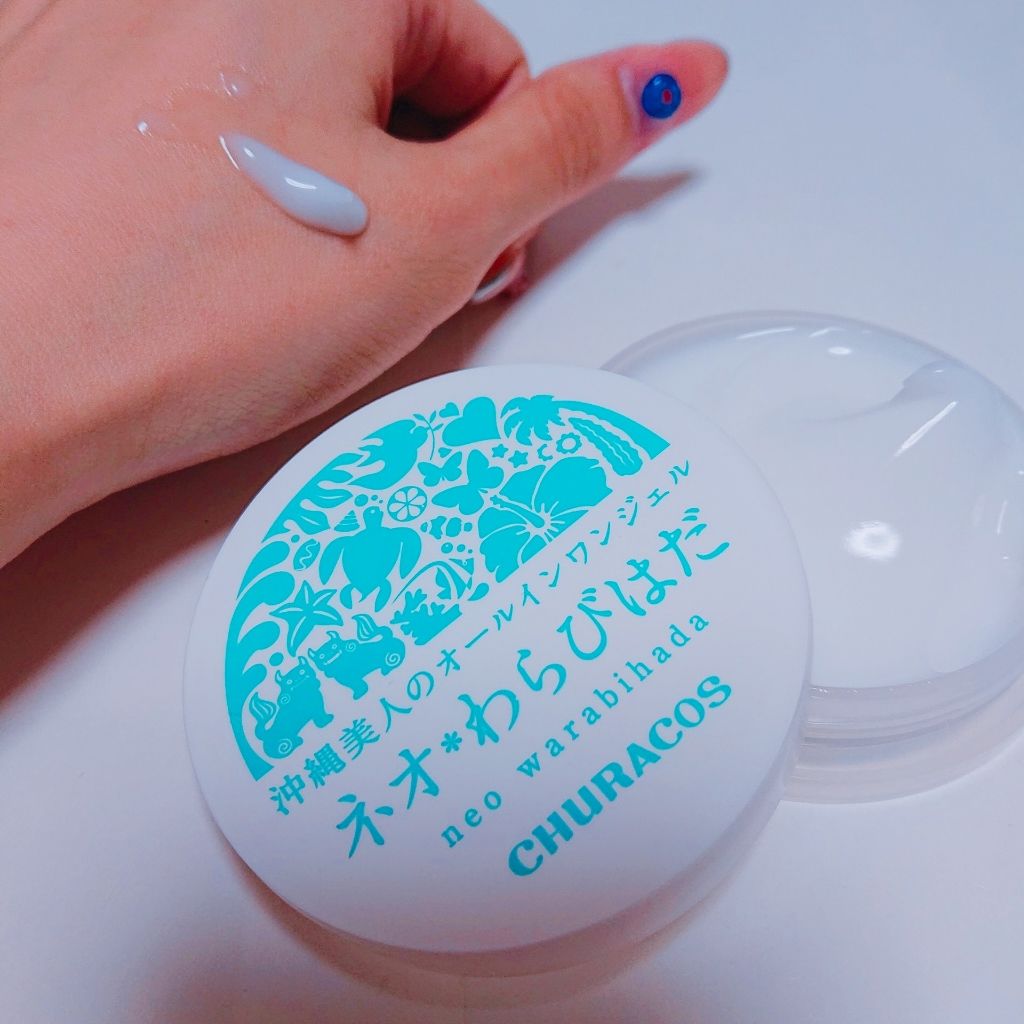 ネオわらびはだ/チュラコス/オールインワン化粧品を使ったクチコミ(1枚目)