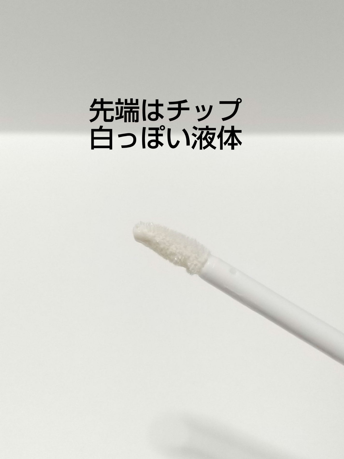 アイメイクベース/CEZANNE/アイシャドウベースを使ったクチコミ(2枚目)