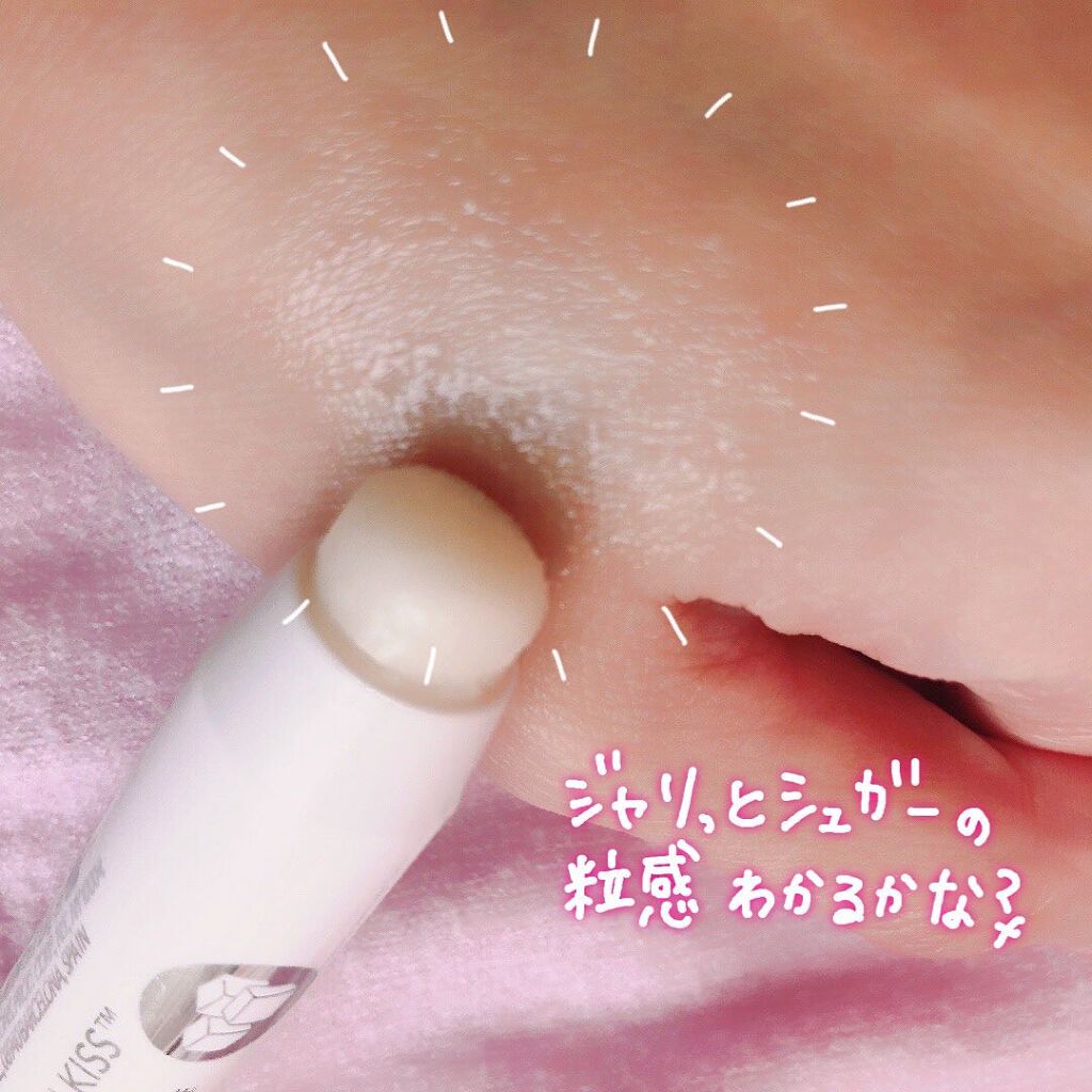 レブロン キス シュガー スクラブ/REVLON/リップスクラブを使ったクチコミ(3枚目)