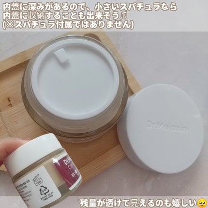 Cemenrete Calcium Intense Cream/Dr.Melaxin/フェイスクリームを使ったクチコミ(5枚目)