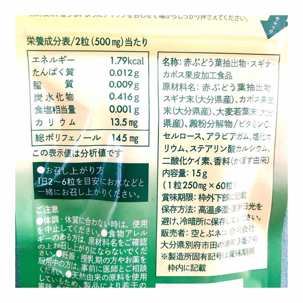 自己紹介/雑談/その他を使ったクチコミ（2枚目）