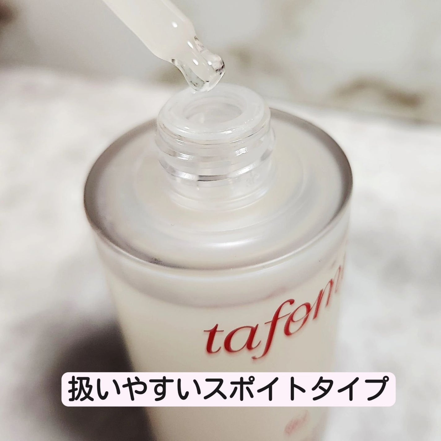 ガラマイドソークアンプル/TAFOMI/美容液を使ったクチコミ(3枚目)