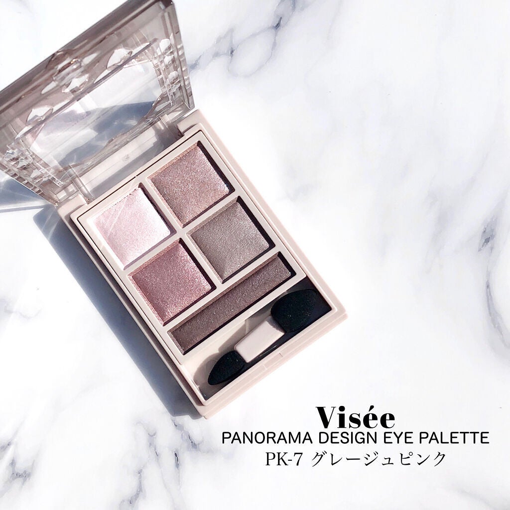 パノラマデザイン アイパレット/Visée/アイシャドウパレットを使ったクチコミ(2枚目)