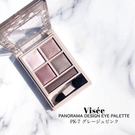 パノラマデザイン アイパレット/Visée/アイシャドウパレットを使ったクチコミ(2枚目)