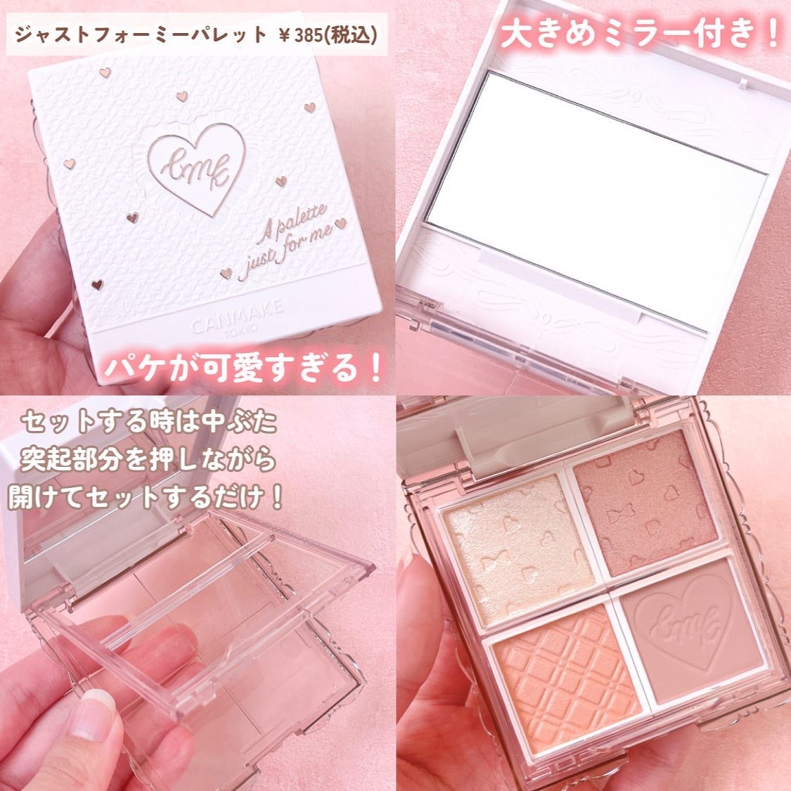 マイトーンクチュール/キャンメイク/メイクアップキットを使ったクチコミ(7枚目)