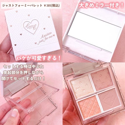 マイトーンクチュール/キャンメイク/メイクアップキットを使ったクチコミ(7枚目)