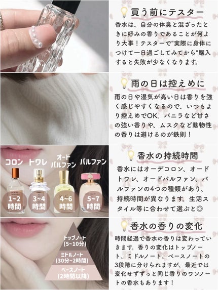 ウォータリーシャンプーの香り オードトワレ/アクアシャボン/香水(レディース)を使ったクチコミ(5枚目)