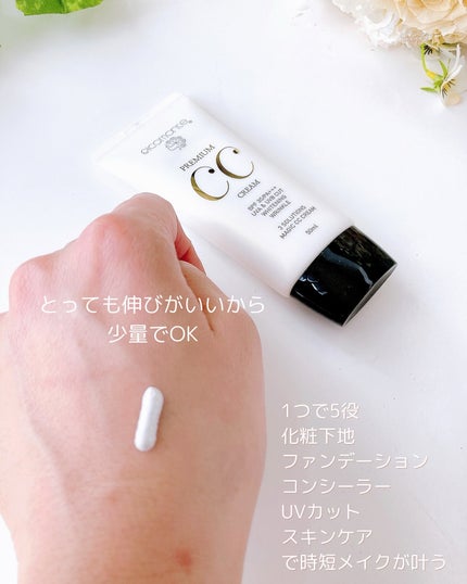 ピコモンテ プレミアムCCクリーム/ピコモンテ/CCクリームを使ったクチコミ(2枚目)