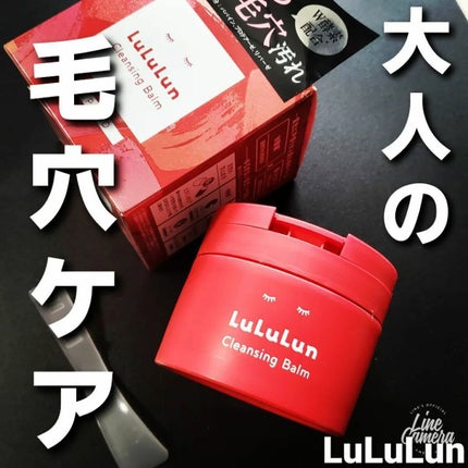 ルルルンクレンジング トーニングバーム SMOOTH RED/ルルルン/クレンジングバームを使ったクチコミ(1枚目)