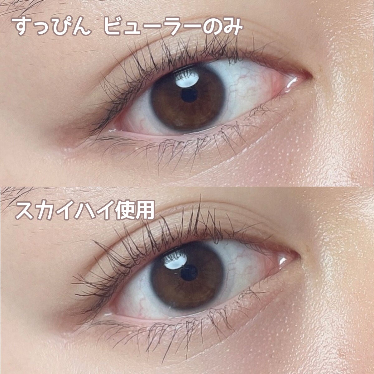 スカイハイ/MAYBELLINE NEW YORK/マスカラを使ったクチコミ(6枚目)