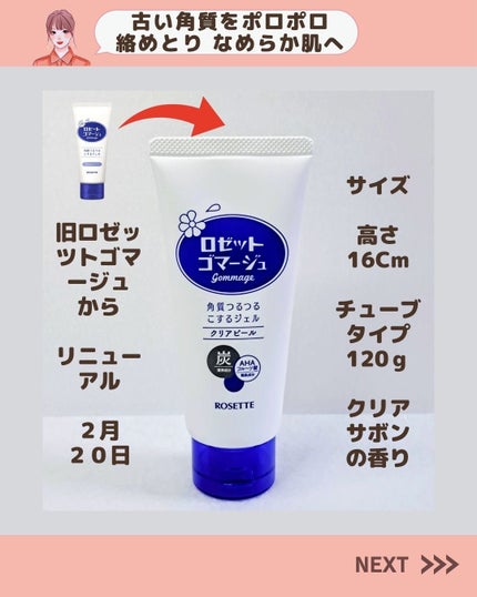 ã²ãªãð»ãã©ãã on LIPS ã#PR#ããŒãããŽããŒãžã¥ã¯ãªã¢ããŒã«#ããŒããã²ãªãðŒã§ãä»..ãïŒ4æç®ïŒ