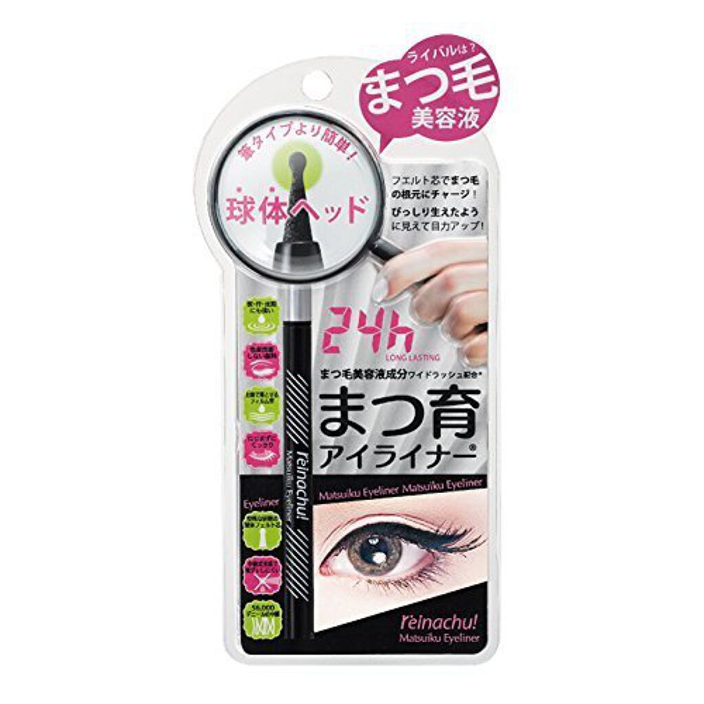 まつ育アイライナー ブラックブラック