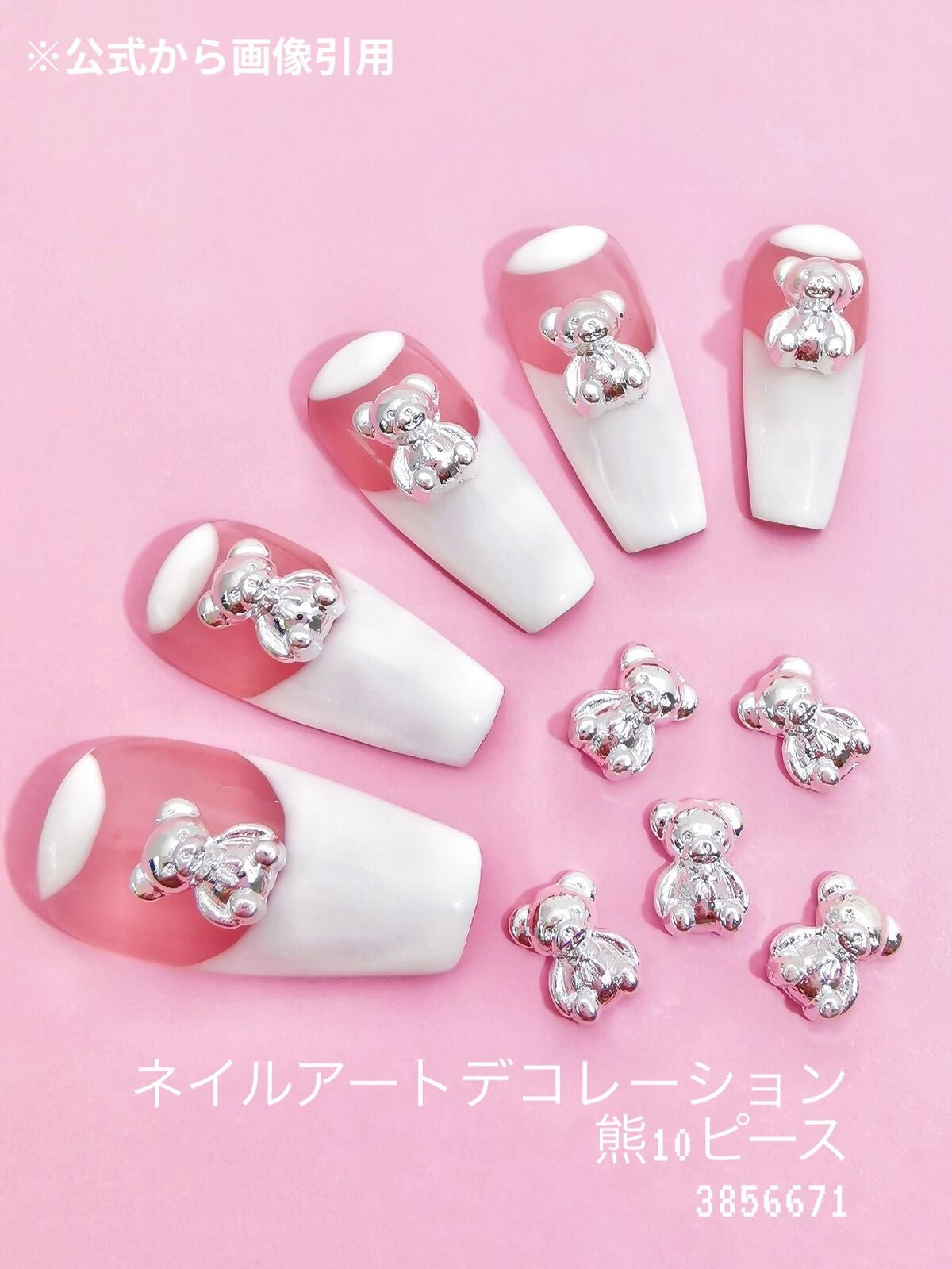 ネイル エナメル/ちふれ/マニキュアを使ったクチコミ(7枚目)