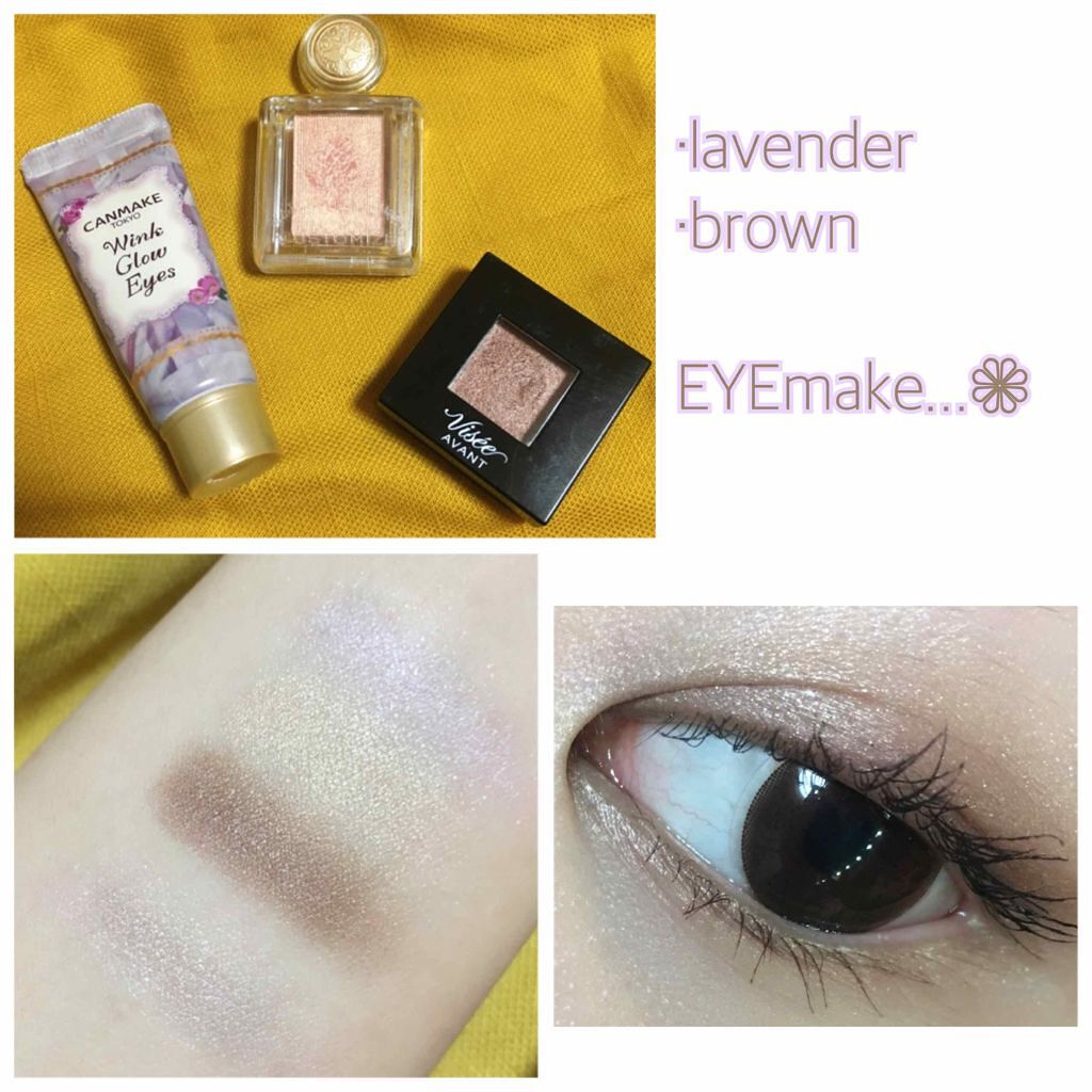 ヴィセ アヴァン シングルアイカラー/Visée/単色アイシャドウを使ったクチコミ(1枚目)