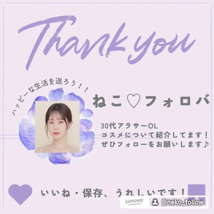 モイスチュアライジング プライマー/PAUL & JOE BEAUTE/化粧下地を使ったクチコミ(4枚目)