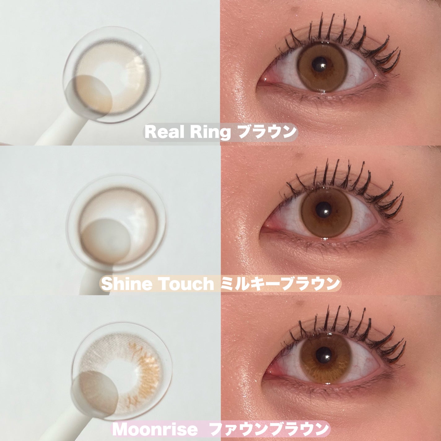 Real Ring 1day/OLENS/ワンデー(1DAY)カラコンを使ったクチコミ(2枚目)