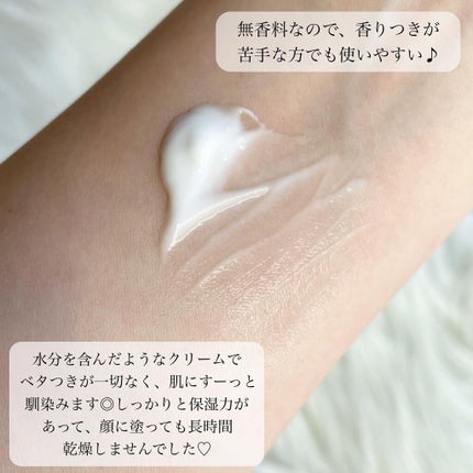 マベル・ベベ リンクル美容クリーム/Mabelle Bebe/フェイスクリームを使ったクチコミ(4枚目)