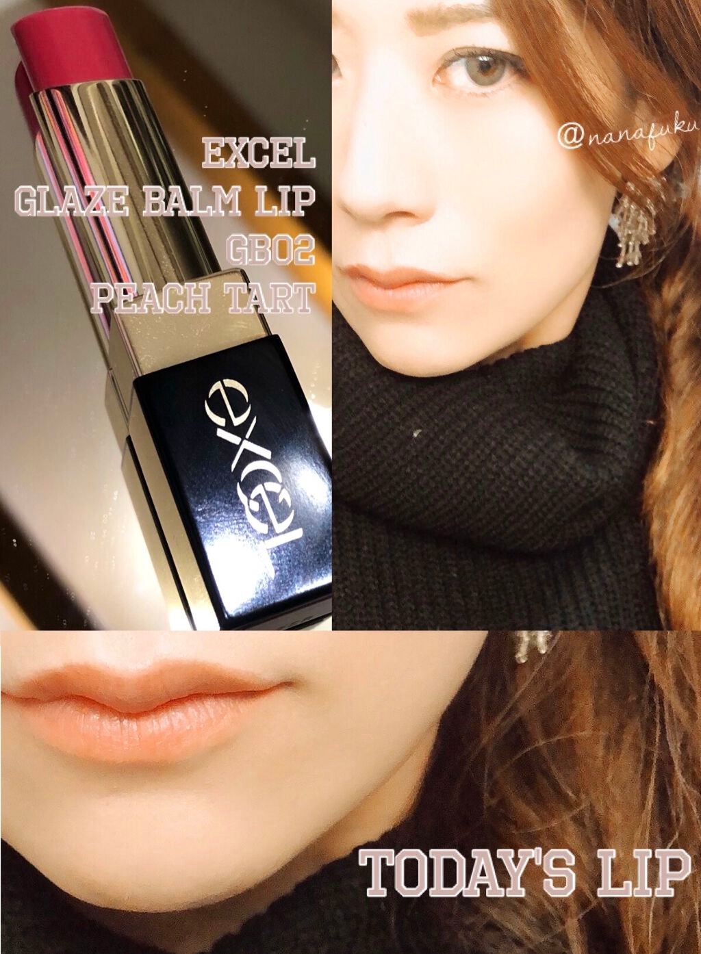 グレイズバームリップ/excel/口紅を使ったクチコミ(1枚目)