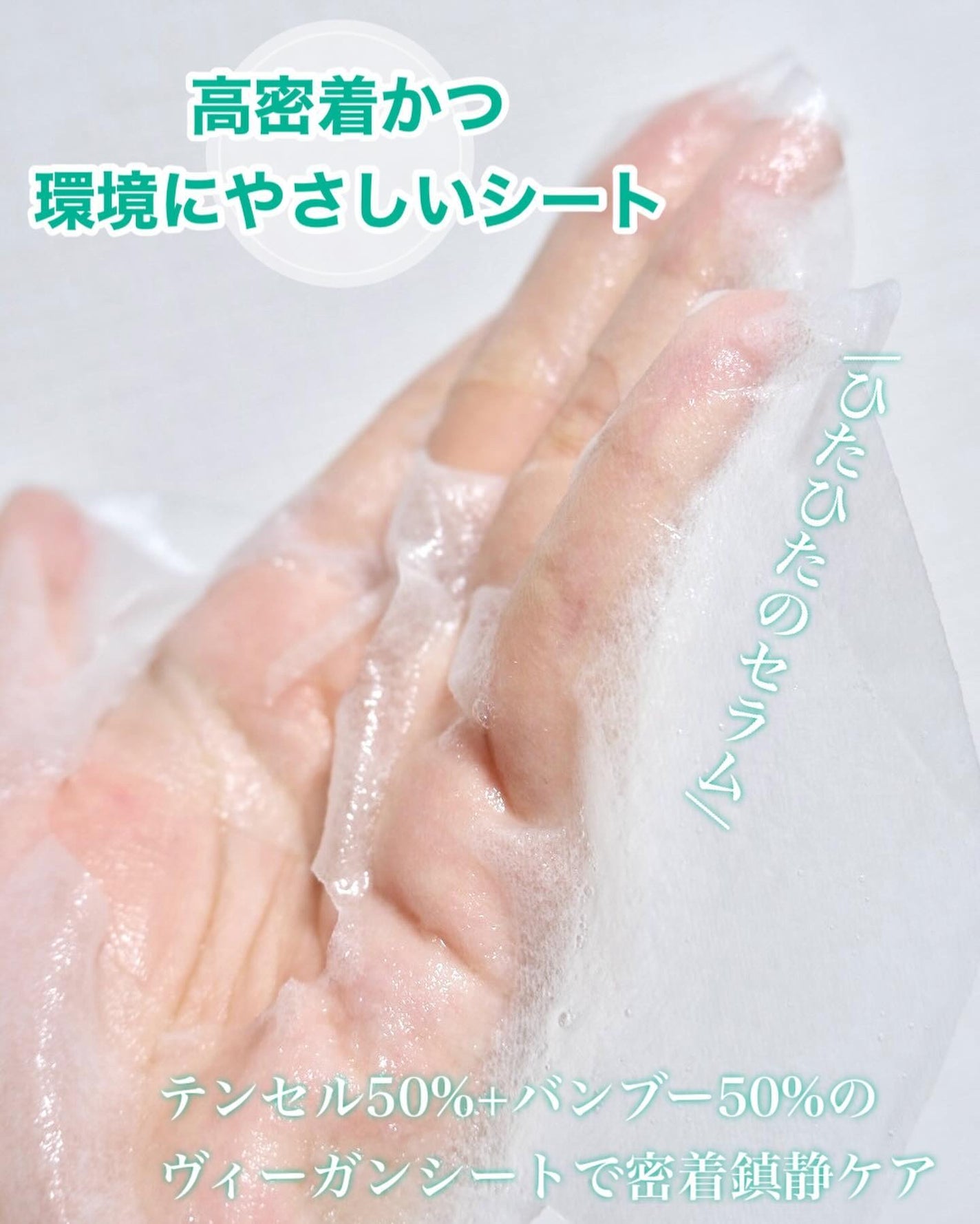 バランスフル シカマスク/Torriden/シートマスク・パックを使ったクチコミ(3枚目)